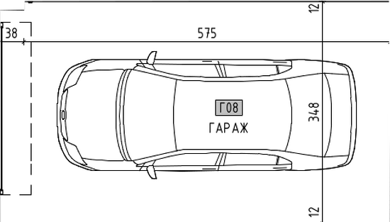 Гараж 8