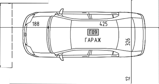 Гараж 9