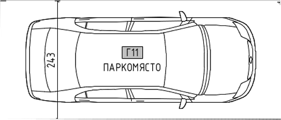 Паркомясто 11