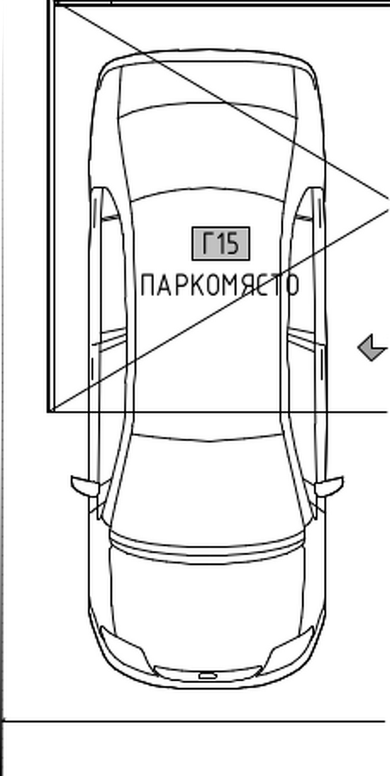 Паркомясто 15