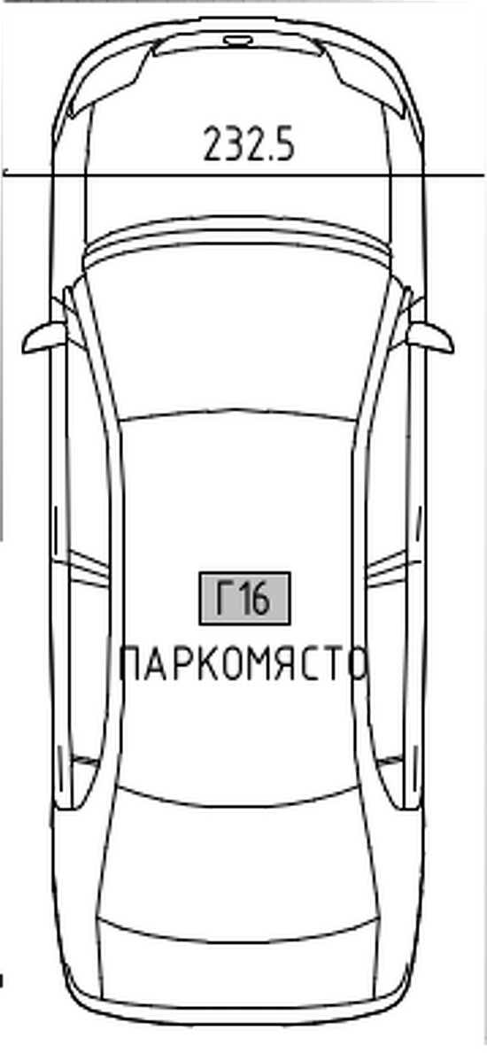 Паркомясто 16