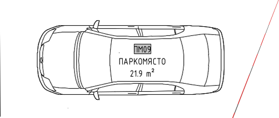 Паркомясто 9