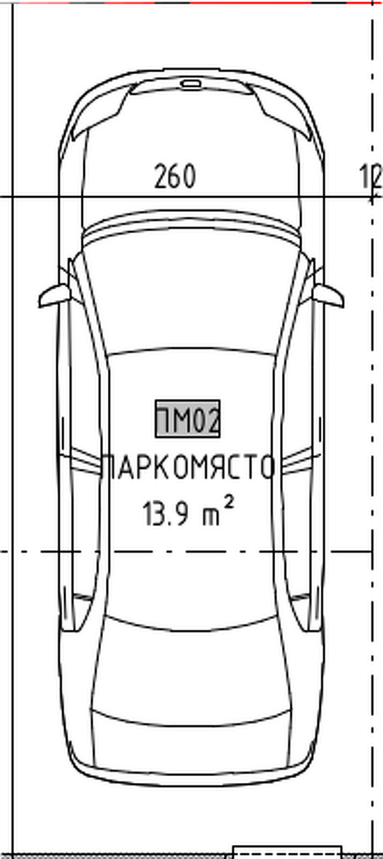 Паркомясто 2